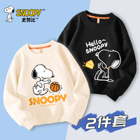 史努比儿童春装2024男孩打底衫帅气t恤时尚休闲上衣打底衣 篮球努比米白+B奶酪努比右下黑 110cm