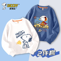                                                                                 史努比儿童春装2024男孩打底衫帅气t恤时尚休闲上衣打底衣 奶酪努比右下白+云端努比靛蓝 160cm