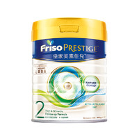 Friso PRESTIGE 皇家美素佳儿 婴儿奶粉 港版 2段 400g