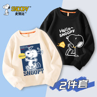                                                                                 史努比儿童春装2024男孩打底衫帅气t恤时尚休闲上衣打底衣 哈喽努比米白+B奶酪努比右下黑 140cm