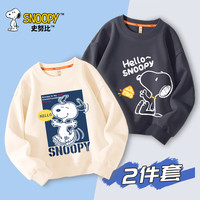 史努比儿童春装2024男孩打底衫帅气t恤时尚休闲上衣打底衣 哈喽努比米白+B奶酪努比右下碳灰 160cm