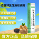 鑫领健 奇亚籽黑芝麻核桃糊冲调谷物制品10g/袋 3袋装