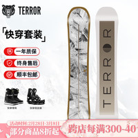 TERROR 滑雪板单板男女碳纤维全能板专业雪板滑雪装备雪鞋固定器三件套 格莱美-快穿套装 163cm