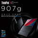 ThinkPad 思考本 X1 Nano 13英寸笔记本电脑（i5-1130G7、16GB、512GB SSD）