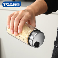 TQVAI 华派 玻璃调味罐高硼硅盐罐味精收纳盒砂糖罐子厨房家用辣椒瓶TW200