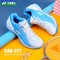 YONEX 尤尼克斯 羽毛球鞋男女SHBCFTCR