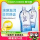  88VIP：乐敦清 曼秀雷敦乐清隐形眼镜护理液冰凉型500ml*2瓶C3护理清洁液　