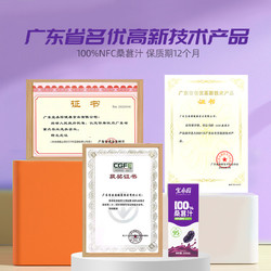 bosun 宝桑园 100%NFC桑葚汁纯桑果汁原汁200ml*12盒农科甄品礼盒饮料