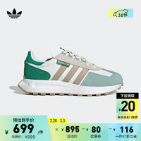 adidas RETROPY E5经典boost运动鞋男女阿迪达斯三叶草IH3401 白/深绿/浅绿/卡其色 36