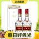  3.8焕新、88VIP：WULIANGYE 五粮液 普五 第八代 52%vol 浓香型白酒 500ml*2瓶　