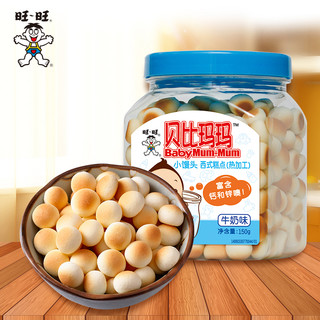 BabyMun-Mun 贝比玛玛 婴幼儿零食小馒头 150g*1罐