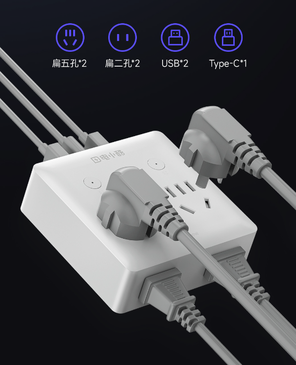新品发售：电小酷 智能插座CP7Pro 白色