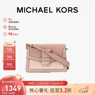 MICHAEL KORS 迈克·科尔斯 Jessie系列女士撞色印花磁扣斜挎单肩包30S0GI6L2V BALLET/MULTI 粉拼色