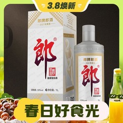 LANGJIU 郎酒 郎牌郎酒 2021年专属版 53%vol 酱香型白酒 500ml*2瓶