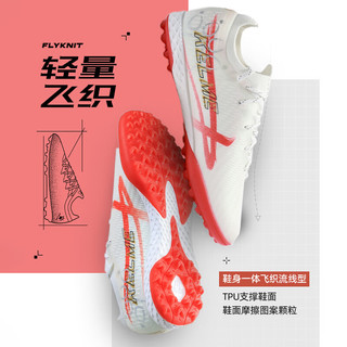 卡尔美（KELME）足球鞋男疾电2.5 TF碎钉专业比赛防滑减震透气训练球鞋飞盘运动 白红 43