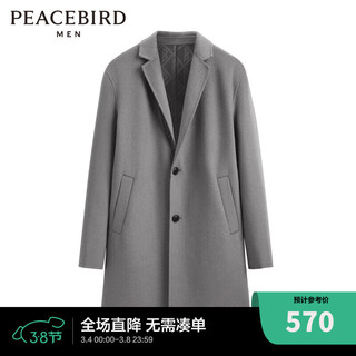 太平鸟女装 PEACEBIRD MEN 太平鸟男装 男士中长款大衣 B1AAC4203 灰色 XL