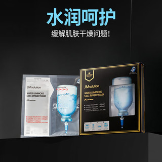 JMsolution 水滋养水盈补水面膜（至臻版）5片 需拍三件