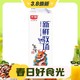  3.8焕新：Bright 光明 新鲜牧场 高品质牛乳 950ml　