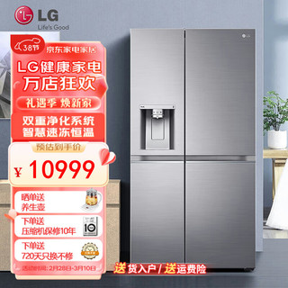 LG 乐金 635升制冰机冰箱S651S18B