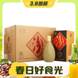 汾酒 紫砂汾酒 53%vol 清香型白酒 475ml*6瓶 整箱装