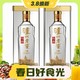  3.8焕新：泸州老窖 特曲 晶彩 52%vol 浓香型白酒 500ml*2瓶 双支装　