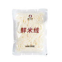 王仁和 鲜米线 300g*5袋