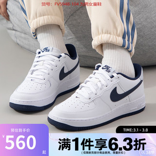 耐克（NIKE）男女鞋春季AF1空军一号运动鞋休闲鞋板鞋FV5948-104 FV5948-104【2024春季】 38.5