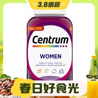 3.8焕新：Centrum 善存 女士多维片 200粒