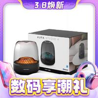 3.8焕新：哈曼卡顿 Aura Studio4 2.0声道 桌面蓝牙音箱