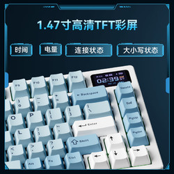 艾泰克;ATK VXE V75PRO 81键 三模机械键盘 天青 青海湖轴 RGB