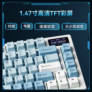 艾泰克;ATK VXE V75PRO 81键 三模机械键盘