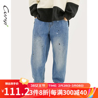 纯一良品（CUNYI）童装男童牛仔裤儿童裤子2024春季中大童复古软糯阔腿裤 牛仔蓝 110cm