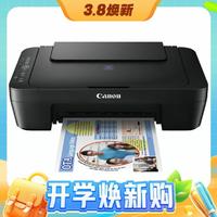 3.8焕新、京东百亿补贴：Canon 佳能 E478 喷墨一体机 黑色