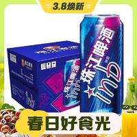 3.8焕新：珠江啤酒 8度 珠江InBeer啤酒 500ml*12听 整箱装