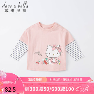 戴维贝拉（DAVE＆BELLA）童装秋冬装儿童T恤女童洋气打底衫中大童衣服休闲上衣DB1220841 73cm