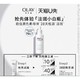 天猫U先：OLAY 玉兰油 7ml亮洁皙颜祛斑精华液