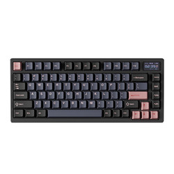 艾泰克;ATK VXE V75PRO 81键 三模机械键盘 粉墨 青海湖轴 RGB