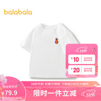 巴拉巴拉儿童短袖T恤男童夏装2024纯棉兔子刺绣上衣亲子款潮208224117203 本白10101 170cm