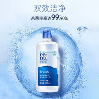 BAUSCH+LOMB 博士伦 软性亲水接触镜护理液 清透355ml*2+120ml