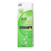 卫康清凉型多功能隐形眼镜护理液500ml