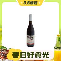 原果实自然发酵：VINO ZUPA 塞尔维亚 樱桃果酒 750ml 单瓶