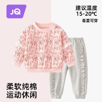 Joyncleon 婧麒 女童春装套装2024新款洋气女宝宝外套裤子小童两件套春款