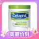  Cetaphil 丝塔芙 致润保湿霜 566g　