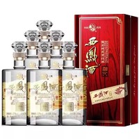 西凤酒 御窖绵柔凤香型 52度高粱白酒 500ml*6瓶整箱送礼盒