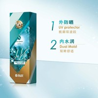 HYDRON 海昌 H2O透明近视隐形眼镜白片日抛30片