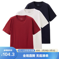 GIORDANO 佐丹奴 3件装T恤男短袖t恤纯棉圆领内搭t恤男士全棉半袖衫01245504