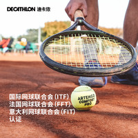 DECATHLON 迪卡侬 网球袋装球箱装球大包装球初学训练比赛球密封有压耐打TAJ6