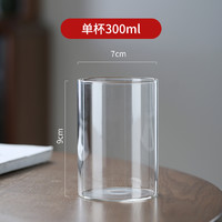 聚千义 玻璃凉水杯公道杯耐高温加厚家用水杯