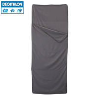 DECATHLON 迪卡侬 户外隔脏睡袋内胆ODCF