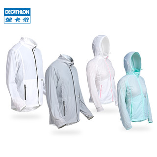 DECATHLON 迪卡侬 夏季防晒服女薄款防紫外线皮肤衣夏男情侣透气外套OVUB